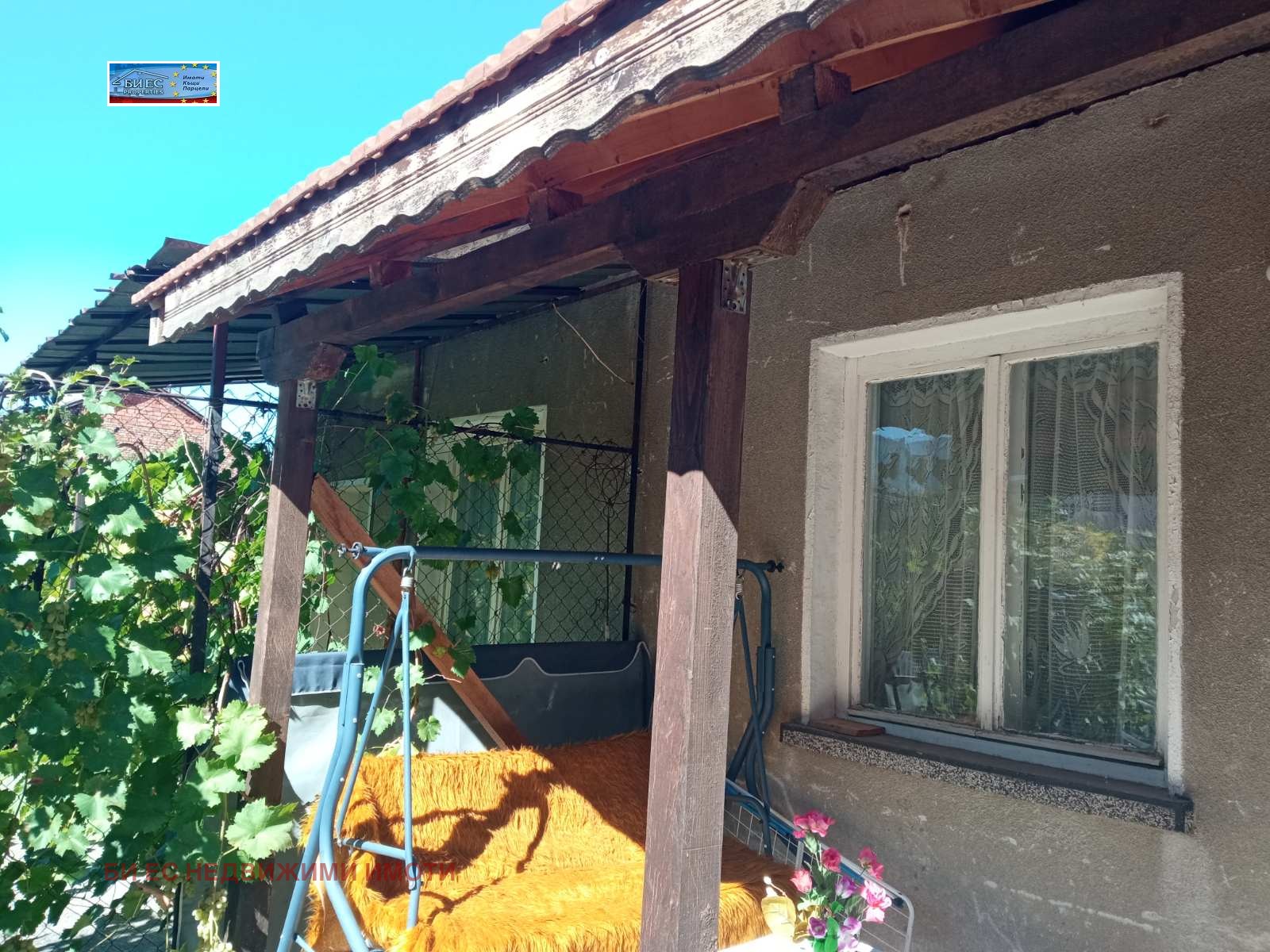 ������� ���� �� ���� | Imot.bg � ����������� 5