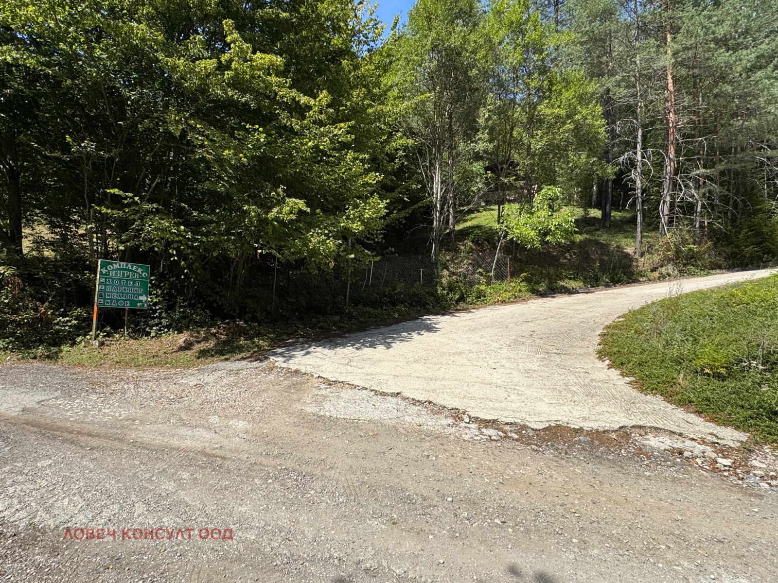 Продава КЪЩА | Imot.bg — изображение 2