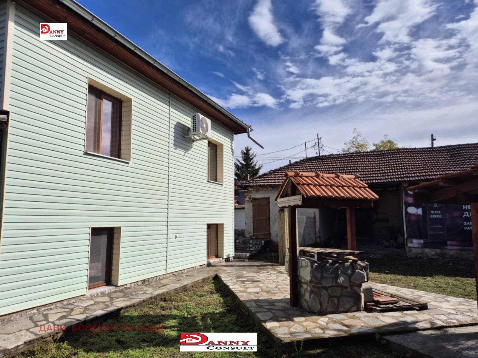 Продава КЪЩА | Imot.bg — изображение 2