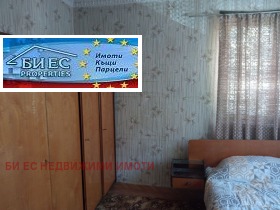 ЕТАЖ ОТ КЪЩА, 50 m2