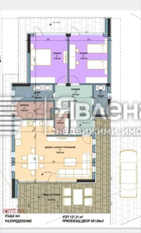 Къща град Перник, Клепало 16