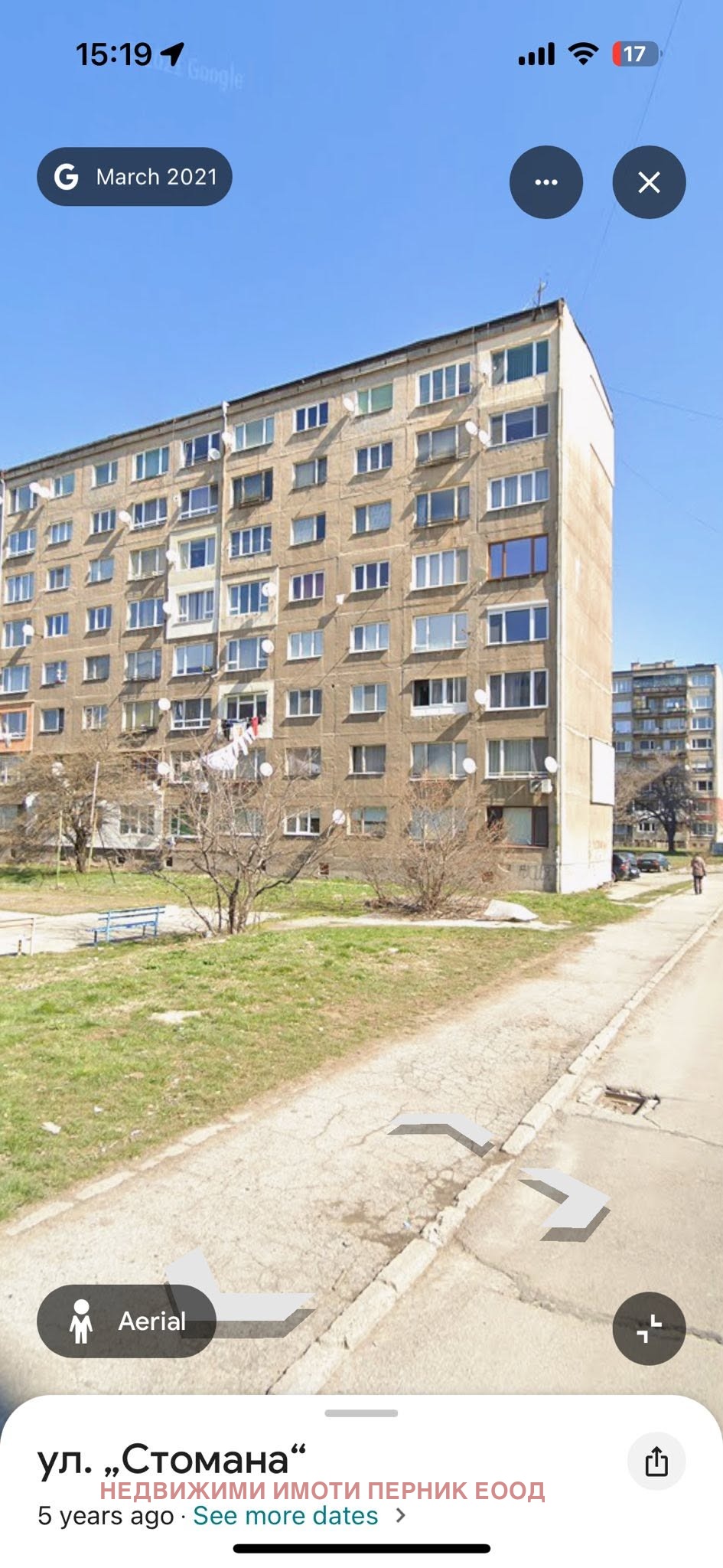 Продава 2-СТАЕН, гр. Перник, Изток, снимка 3 - Апартаменти - 54759580