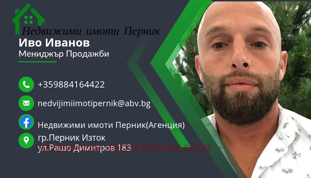 Продава 2-СТАЕН, гр. Перник, Изток, снимка 4 - Апартаменти - 54759580