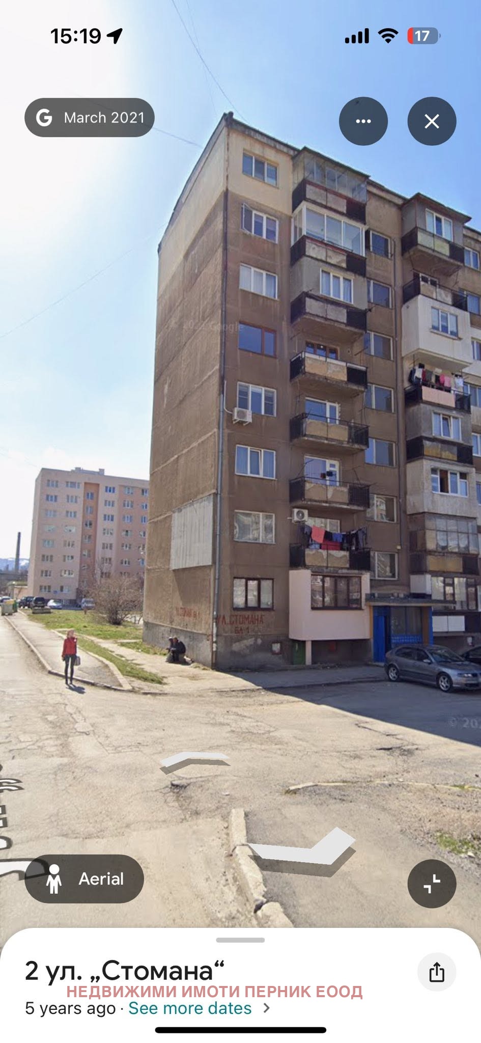 Продава 2-СТАЕН, гр. Перник, Изток, снимка 2 - Апартаменти - 54759580