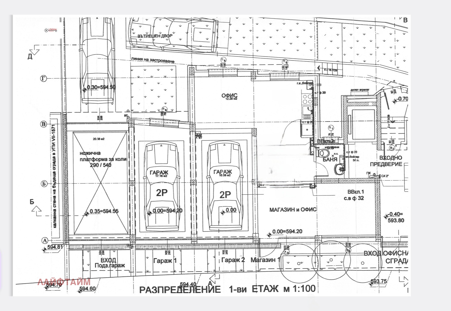 Продава МАГАЗИН, гр. София, ПЗ Хладилника, снимка 9 - Магазини - 53859497