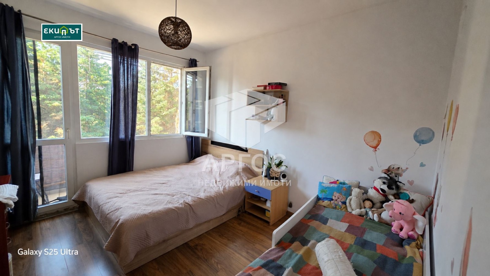 ������� 2-����� | Imot.bg � ����������� 4
