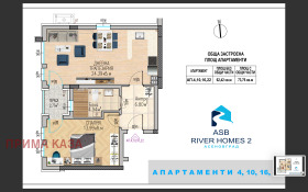 2-стаен гр. Асеновград, област Пловдив 2