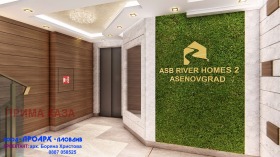 1 dormitorio Asenovgrad, región Plovdiv 5