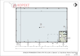 Пром. помещение град Стара Загора, Индустриална зона - запад 2
