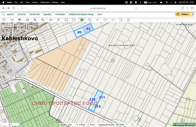 Продава ПАРЦЕЛ, гр. Каблешково, област Бургас, снимка 6 - Парцели - 52442430