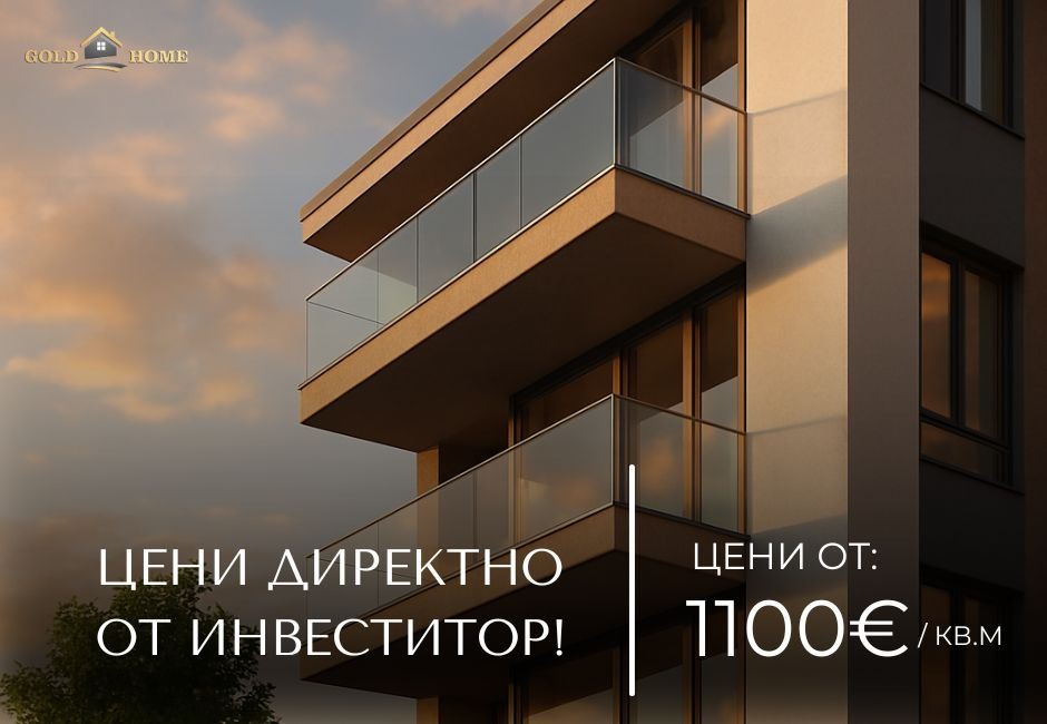 Продава 3-СТАЕН, гр. Пловдив, Беломорски