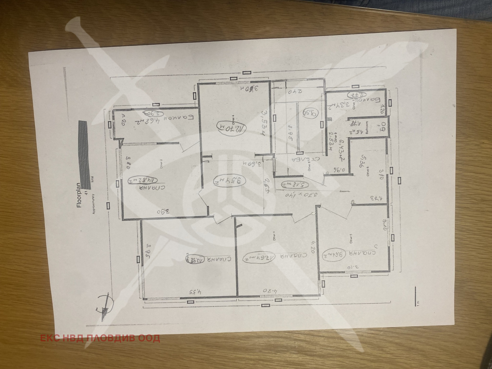 Продава ЕТАЖ ОТ КЪЩА, гр. Пловдив, Каменица 1, снимка 7 - Етаж от къща - 54360701