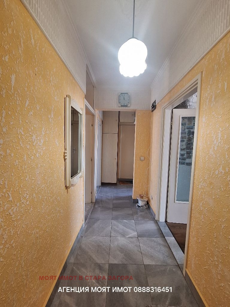 ������� 4-����� | Imot.bg � ����������� 1