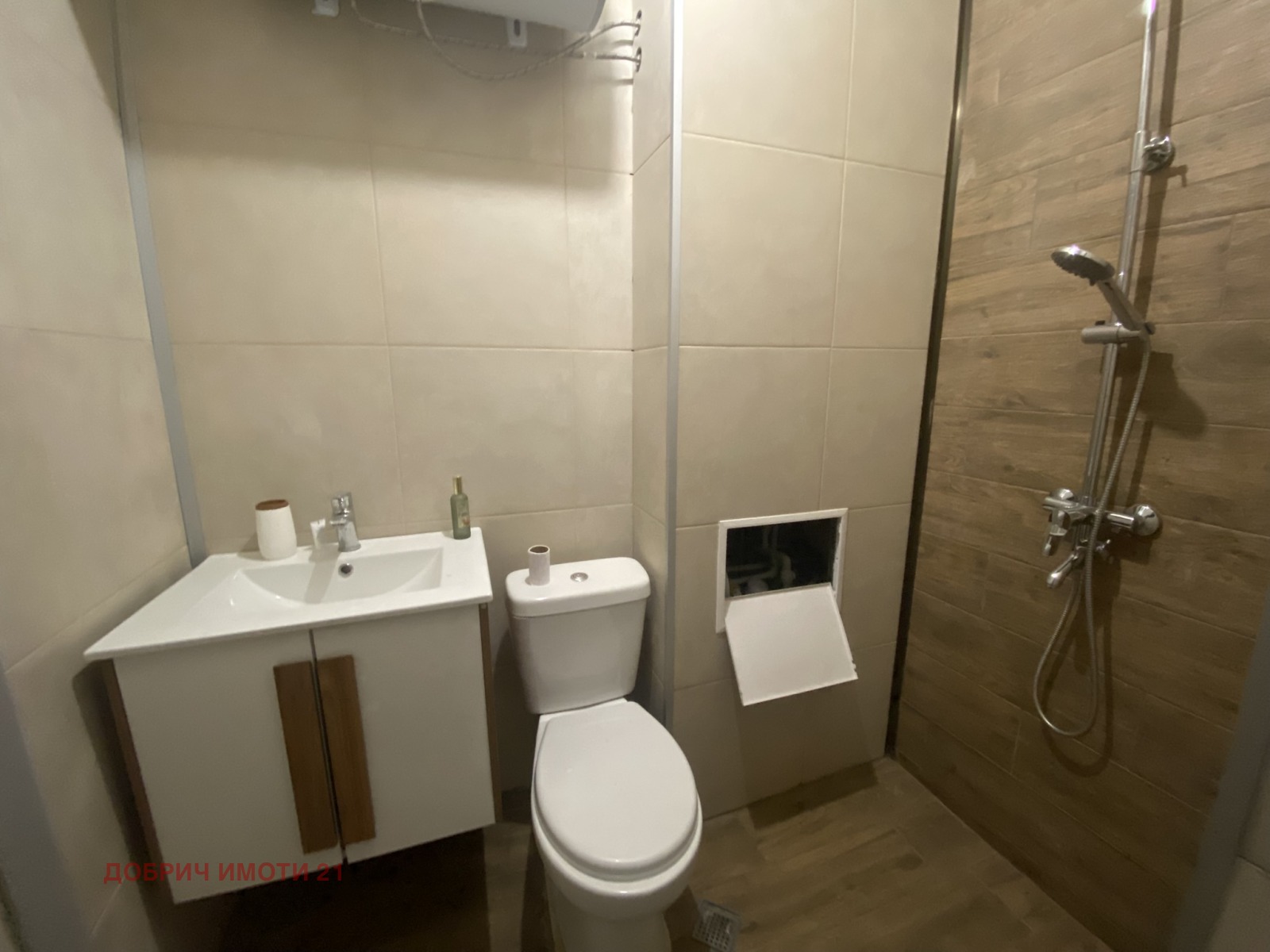 ������� 2-����� | Imot.bg � ����������� 4