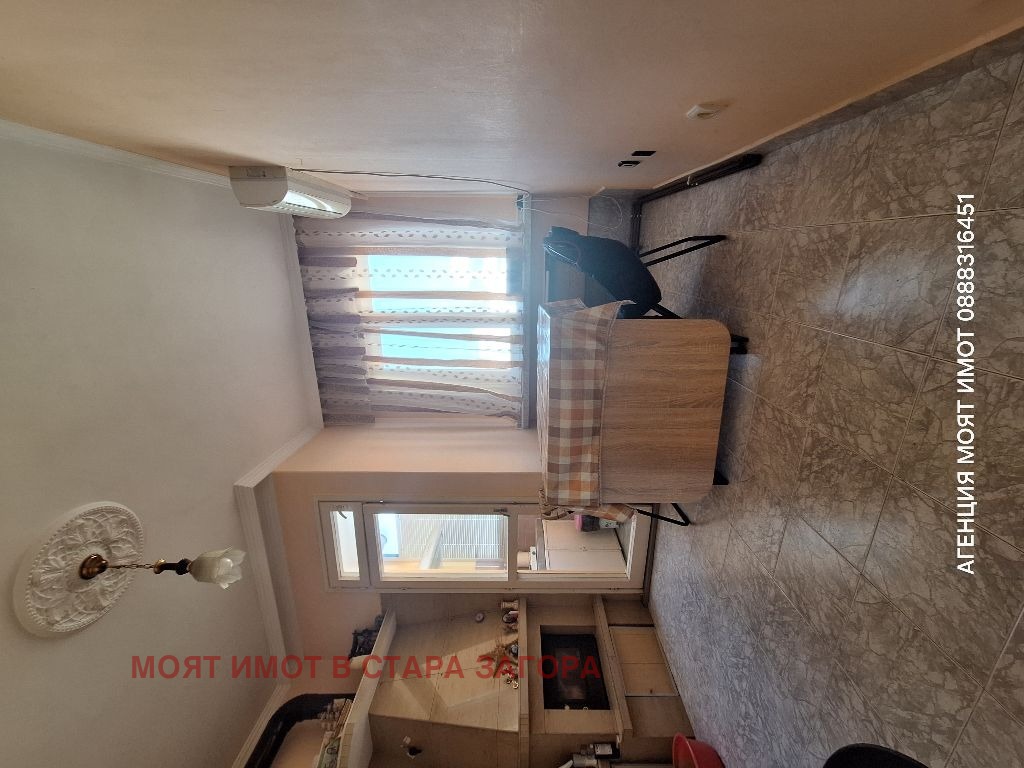 ������� 4-����� | Imot.bg � ����������� 2