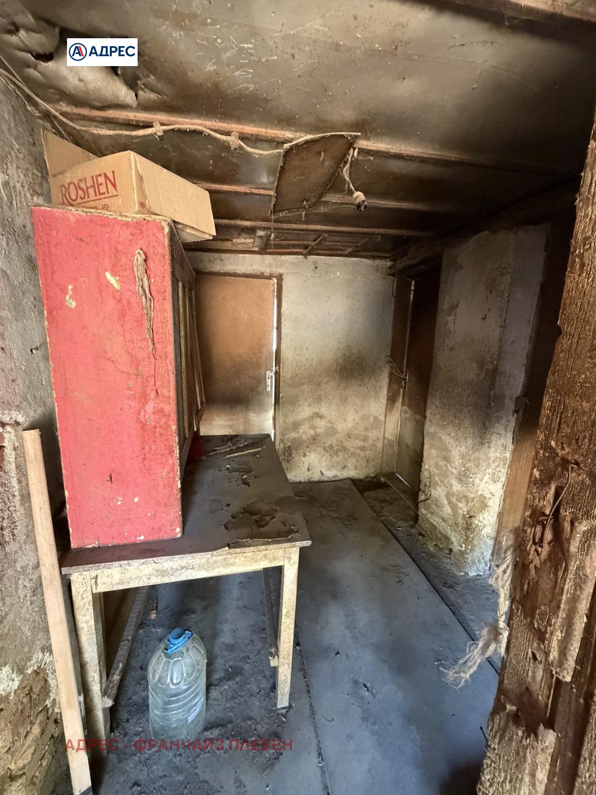 ������� ���� | Imot.bg � ����������� 8