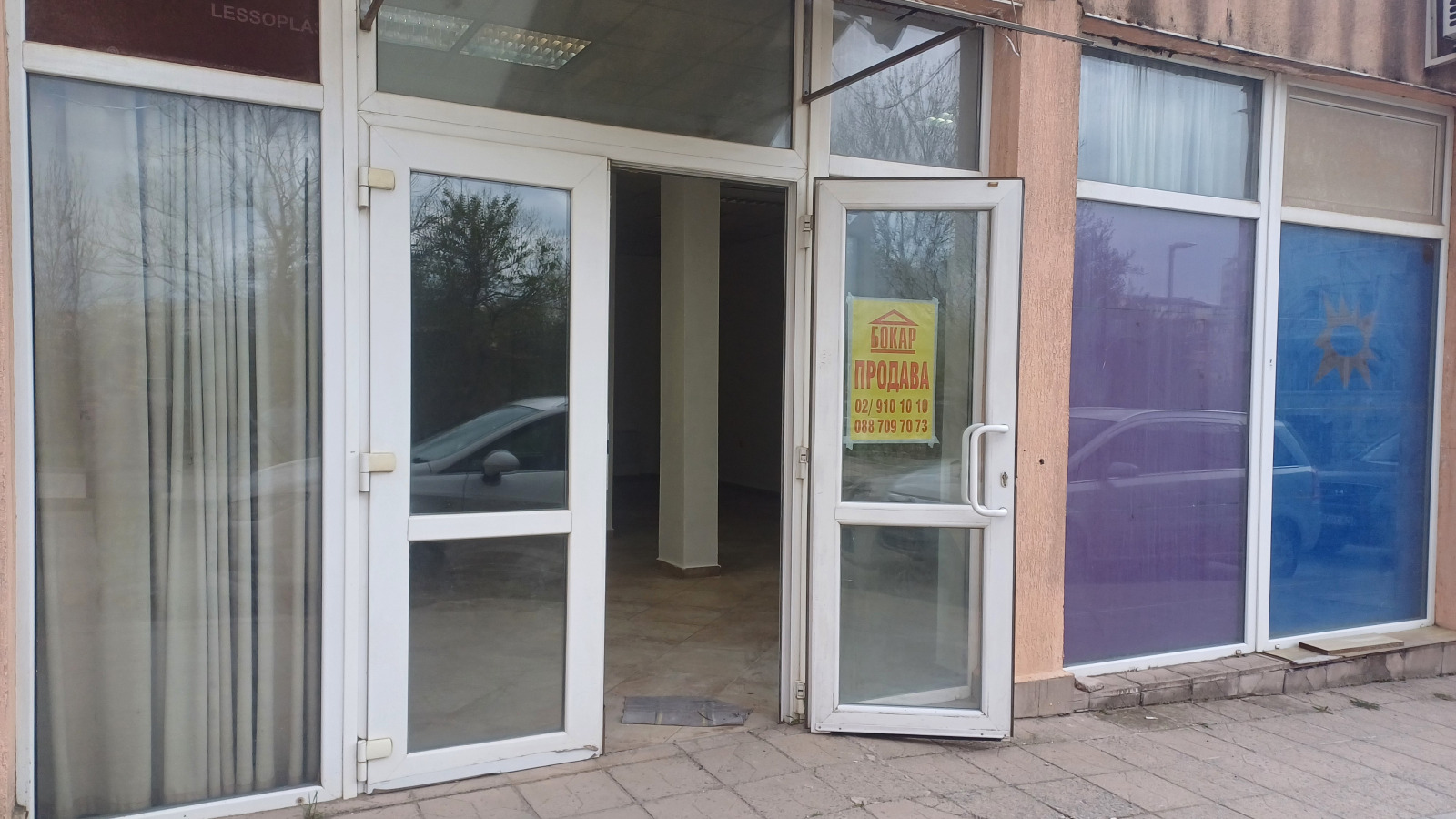 ������� ����. ��������� | Imot.bg � ����������� 5