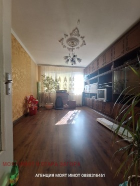 ������� 4-����� | Imot.bg � ����� ������ 4