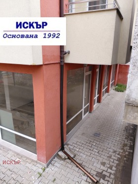 Geschäft Bojana, Sofia 5