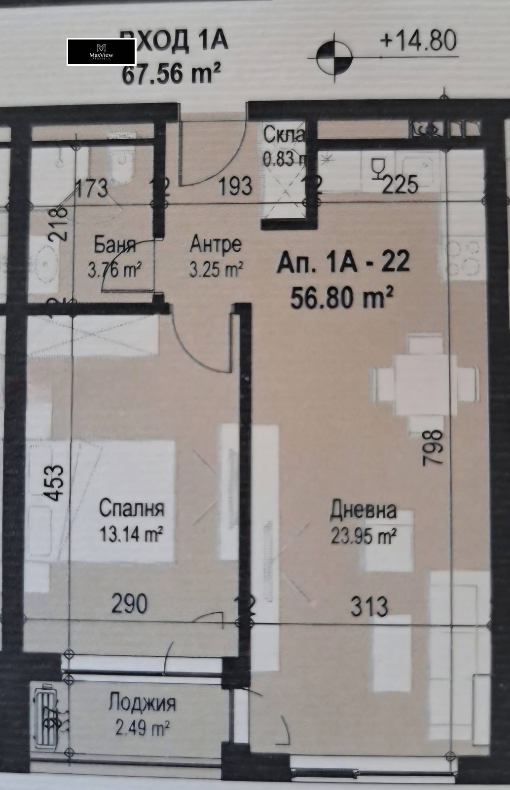 Продава 2-СТАЕН, гр. София, Орландовци, снимка 9 - Апартаменти - 55075070