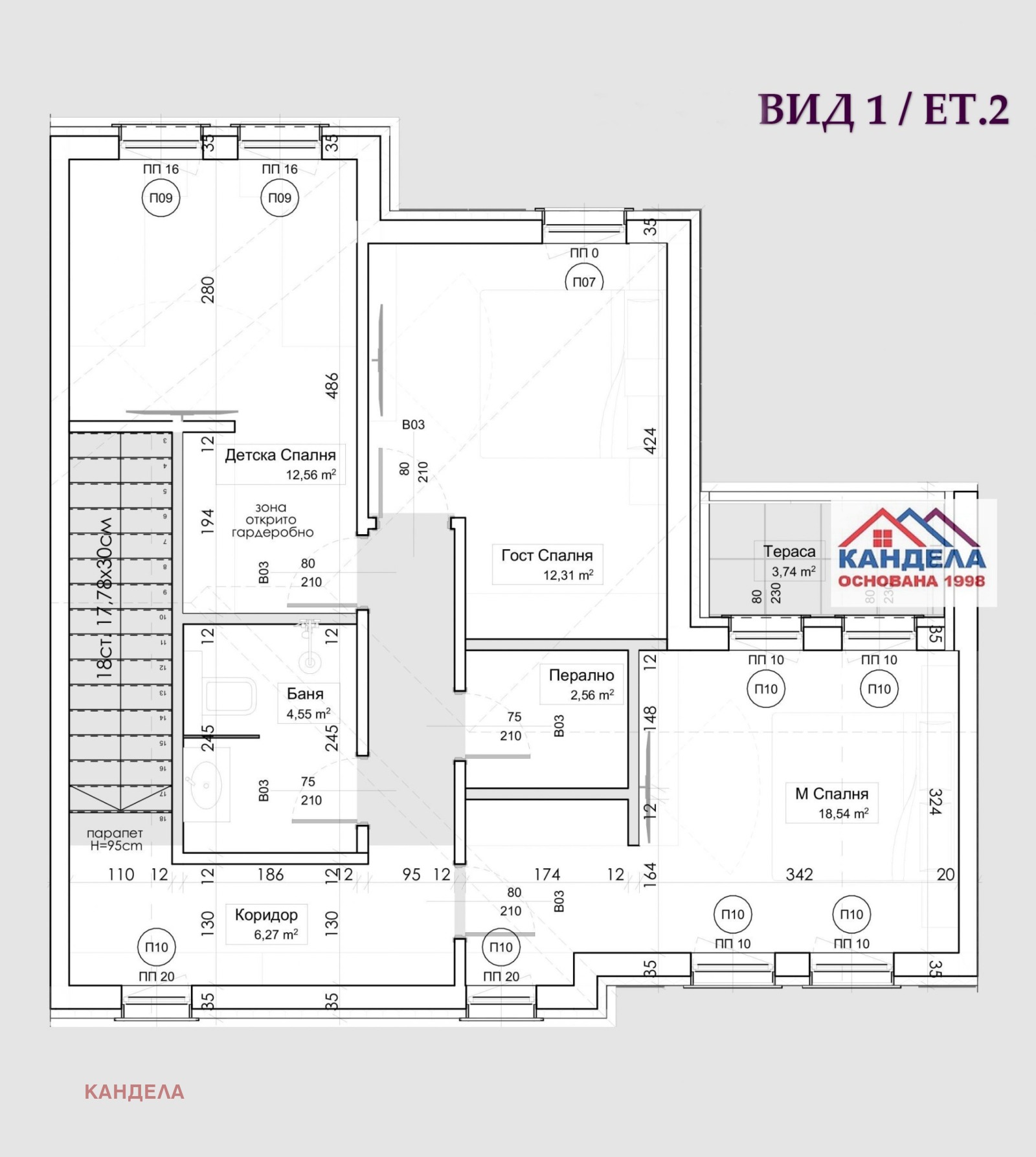 Продава КЪЩА, с. Марково, област Пловдив, снимка 4 - Къщи - 54548906
