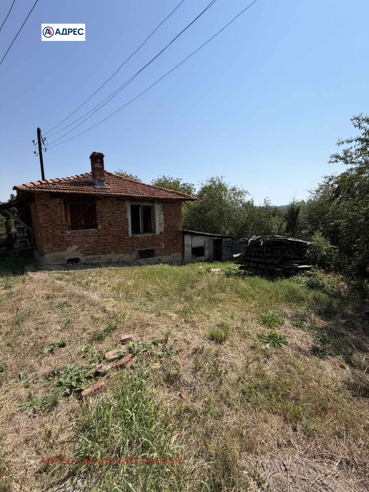 Продава КЪЩА, гр. Троян, област Ловеч, снимка 2 - Къщи - 55559487