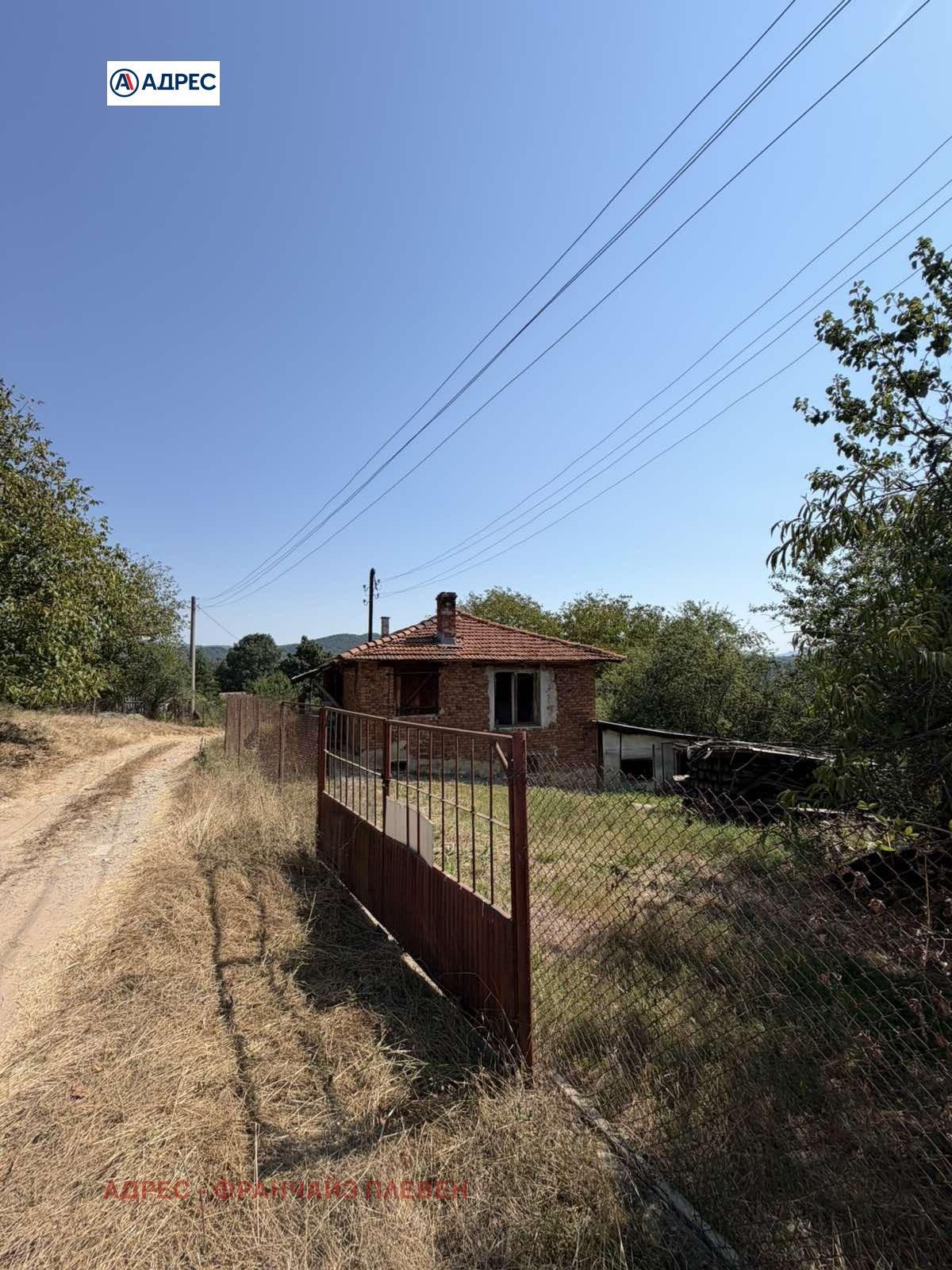 Продава КЪЩА, гр. Троян, област Ловеч