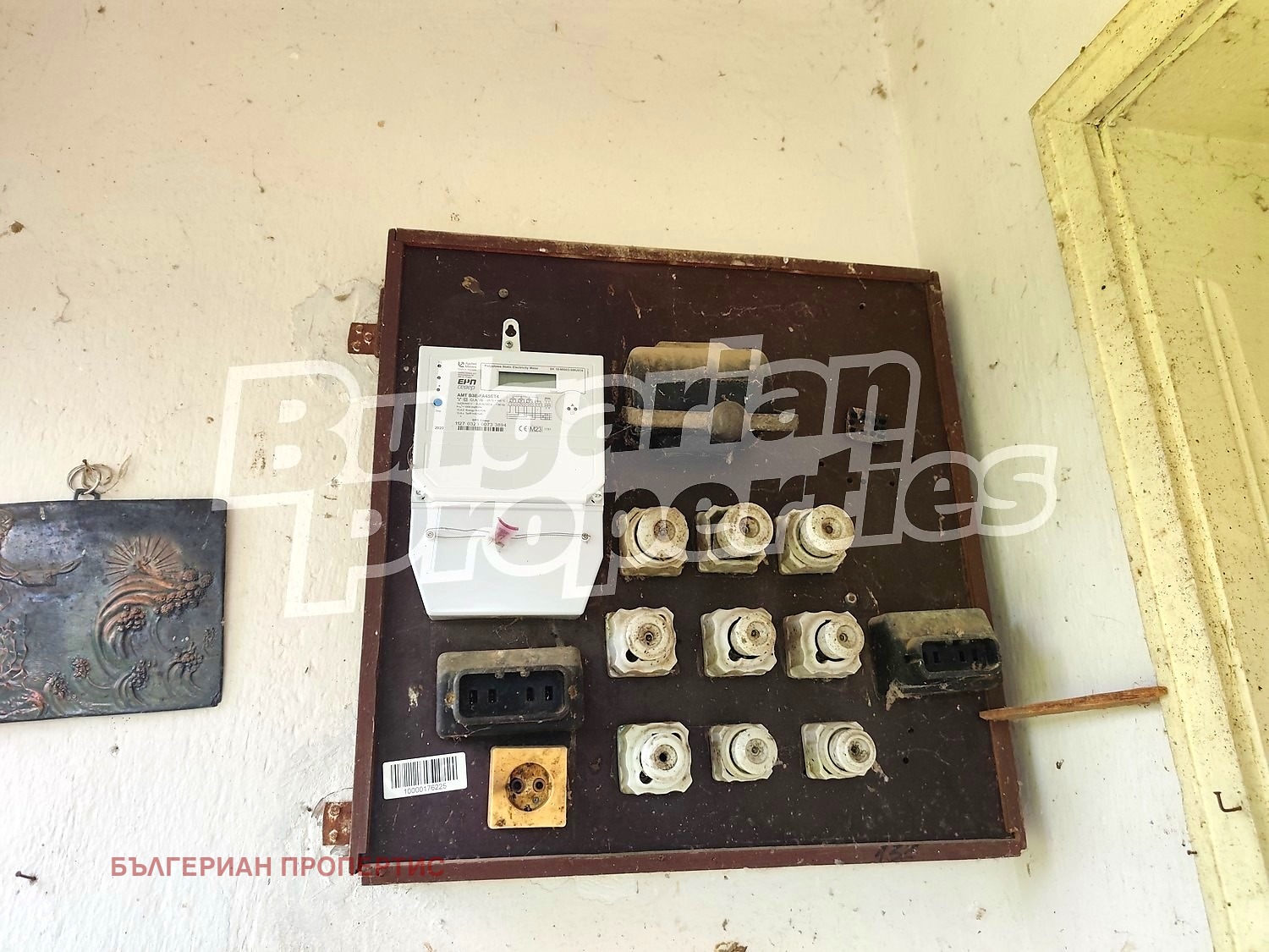 ������� ���� | Imot.bg � ����������� 8