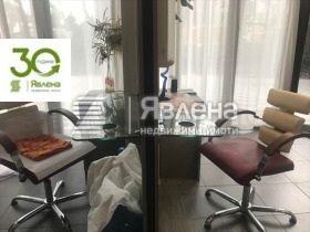 ������� 2-����� | Imot.bg � ����� ������ 11