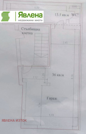 Гараж град София, Лозенец