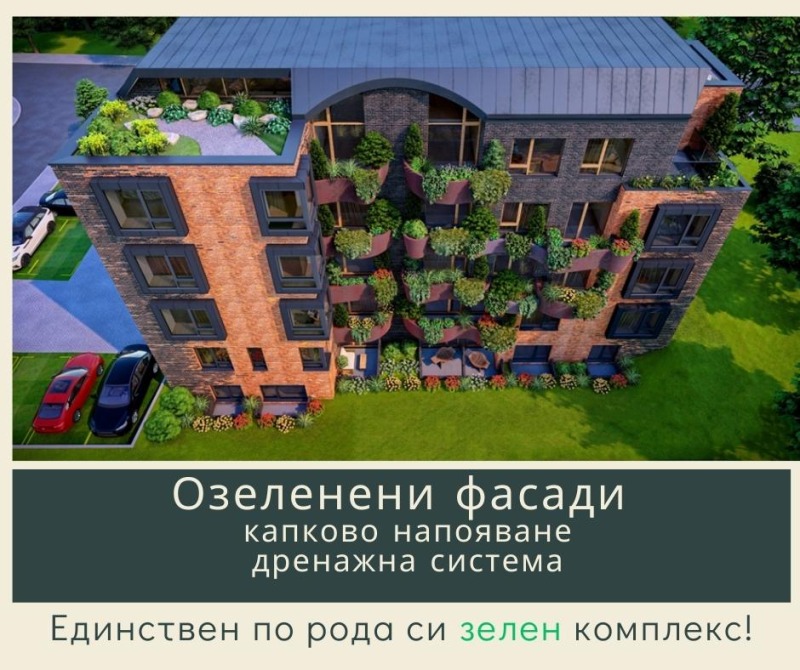 Продава 2-СТАЕН, гр. София, Витоша, снимка 15 - Aпартаменти - 49081513