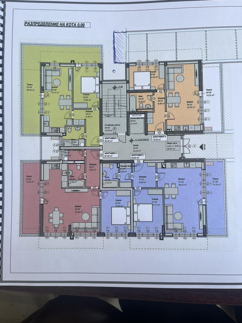 Продава  2-стаен област Благоевград , гр. Сандански , 80 кв.м | 73086415 - изображение [5]