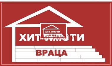 De vânzare  1 dormitor Vrața , Țentâr , 70 mp | 39330718
