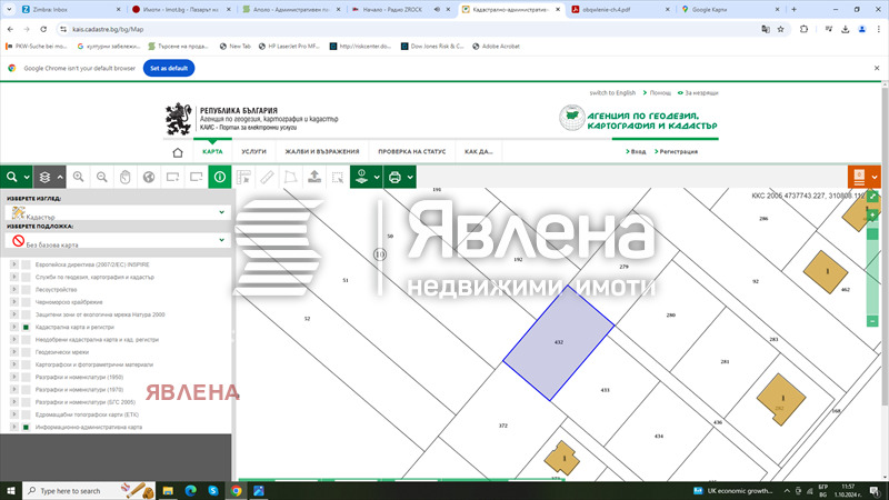 Продава ПАРЦЕЛ, гр. Божурище, област София област, снимка 2 - Парцели - 47427371