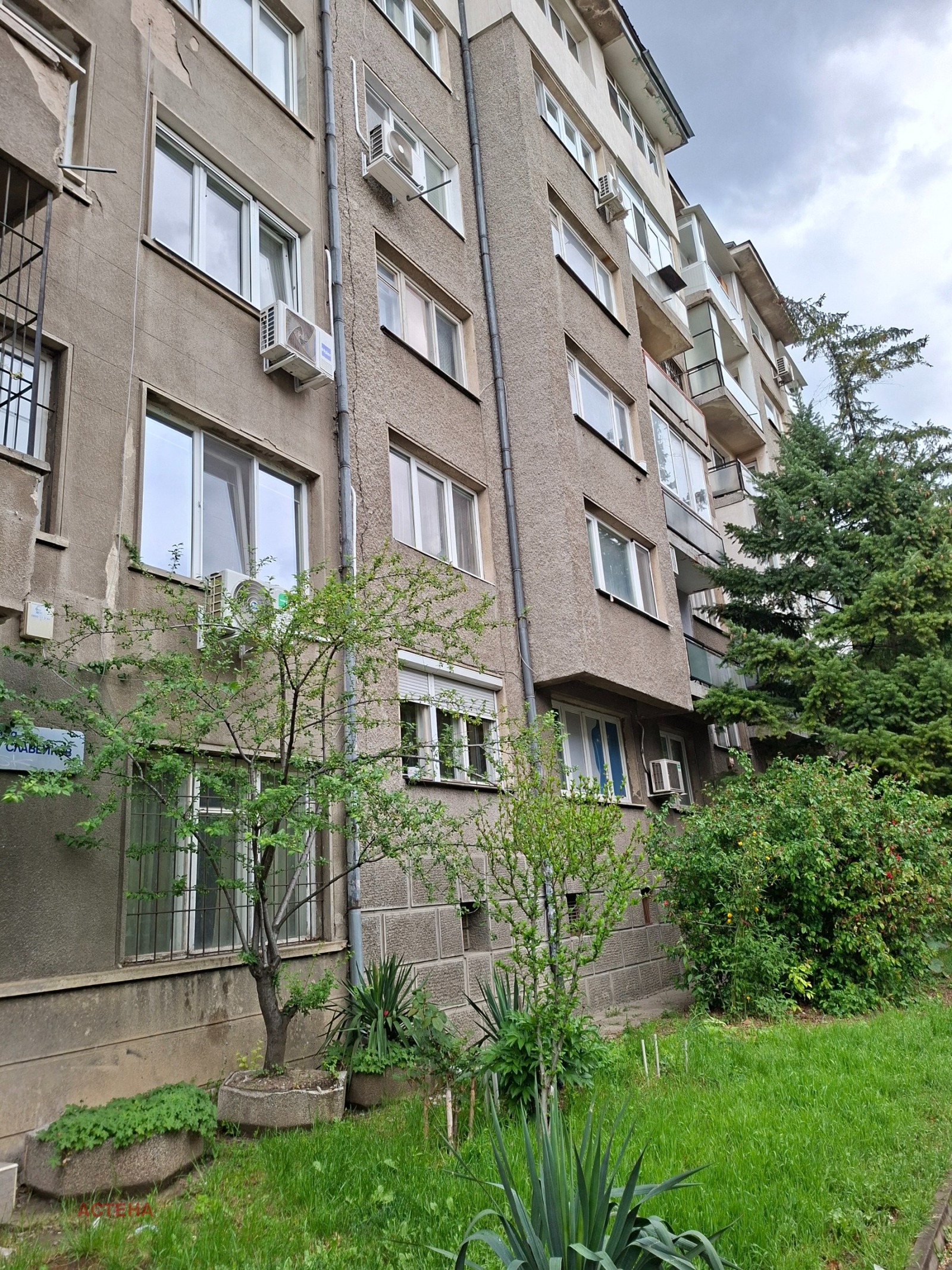Продава 1-СТАЕН, гр. София, Медицинска академия, снимка 8 - Апартаменти - 55606814
