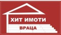 Продава 2-СТАЕН, град Враца, Център • 205000 лв. / 104814.84 € • 93521795 1