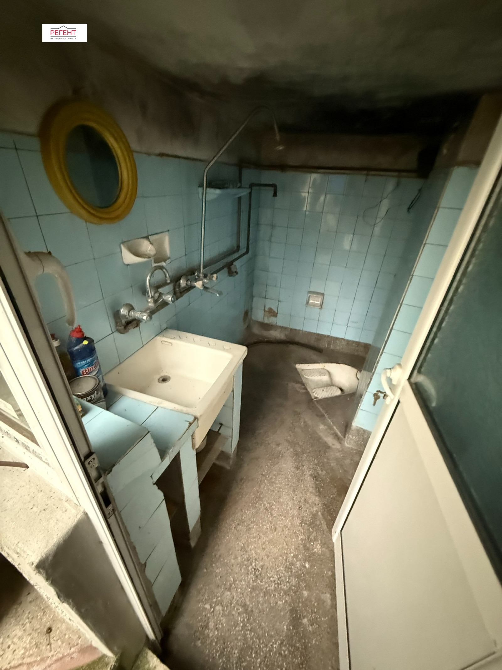 ������� ���� �� ���� | Imot.bg � ����������� 3