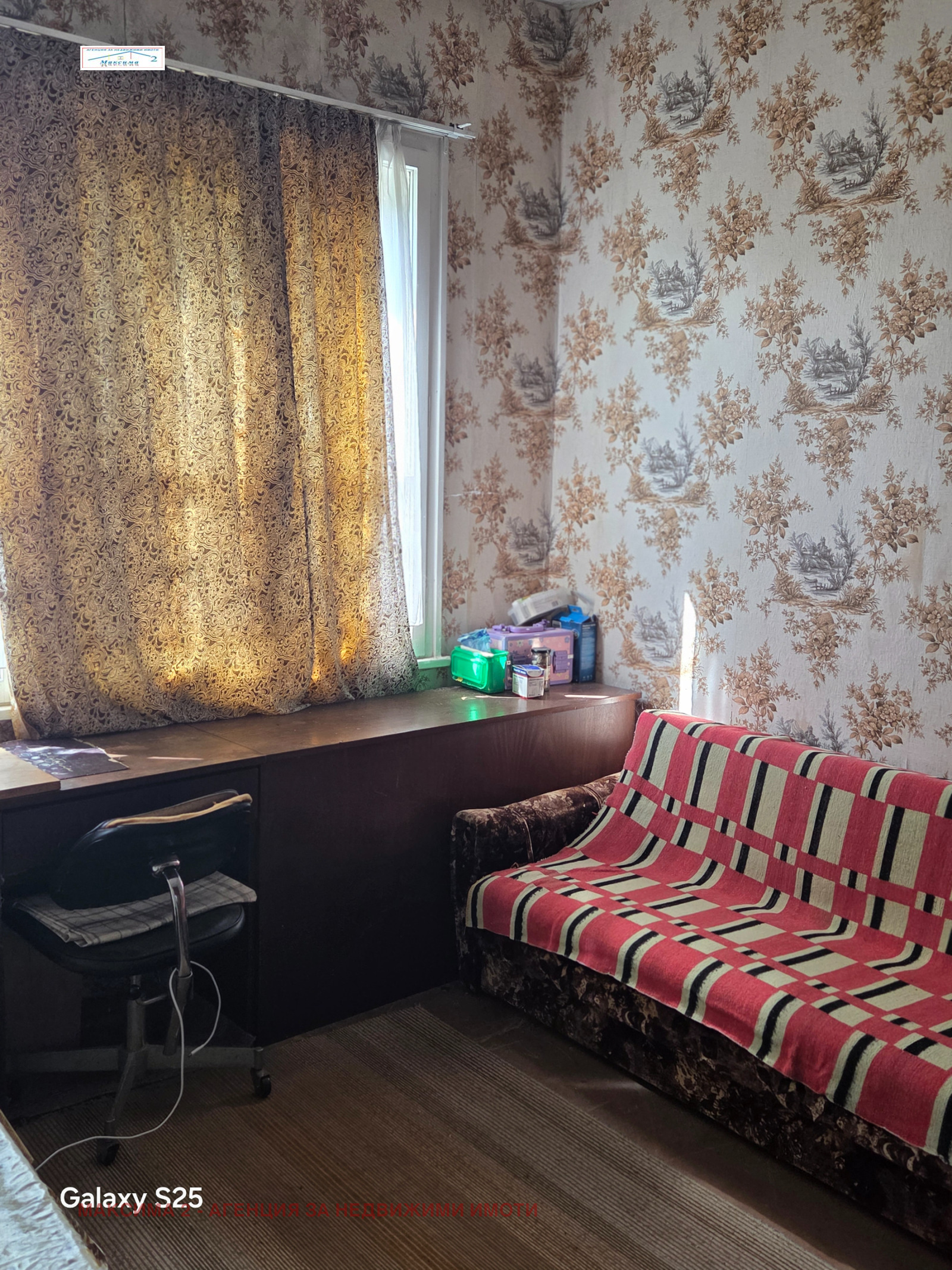 ������� ���� | Imot.bg � ����������� 5