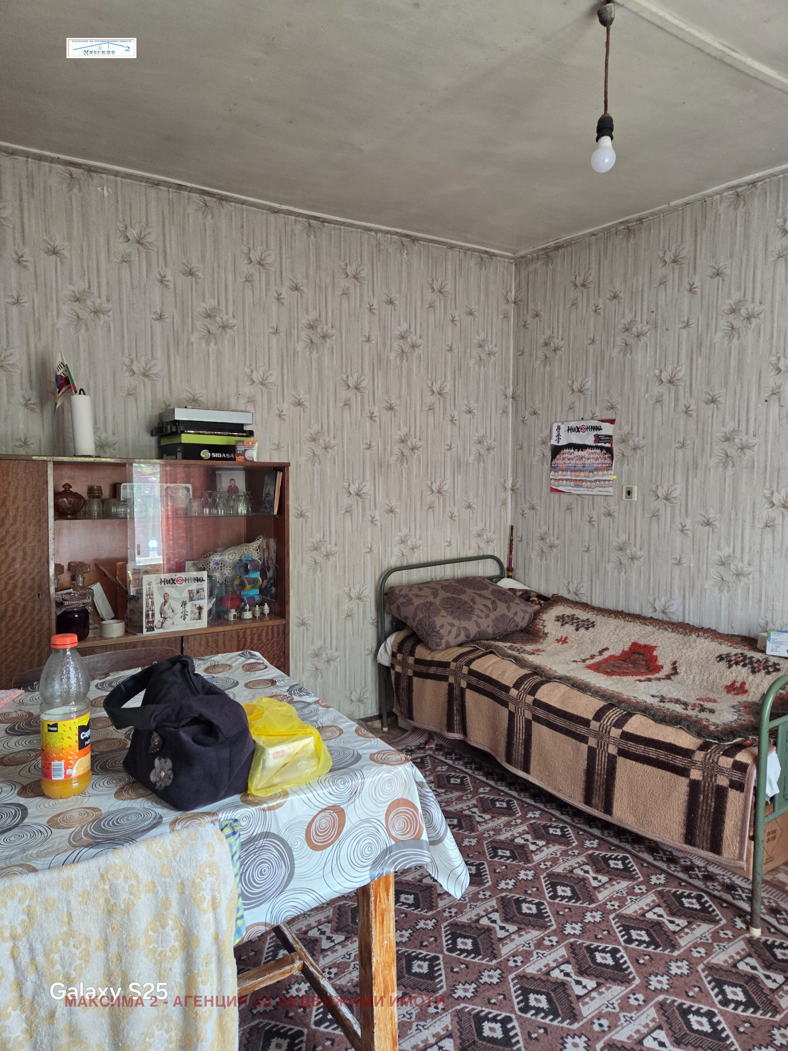 ������� ���� | Imot.bg � ����������� 7