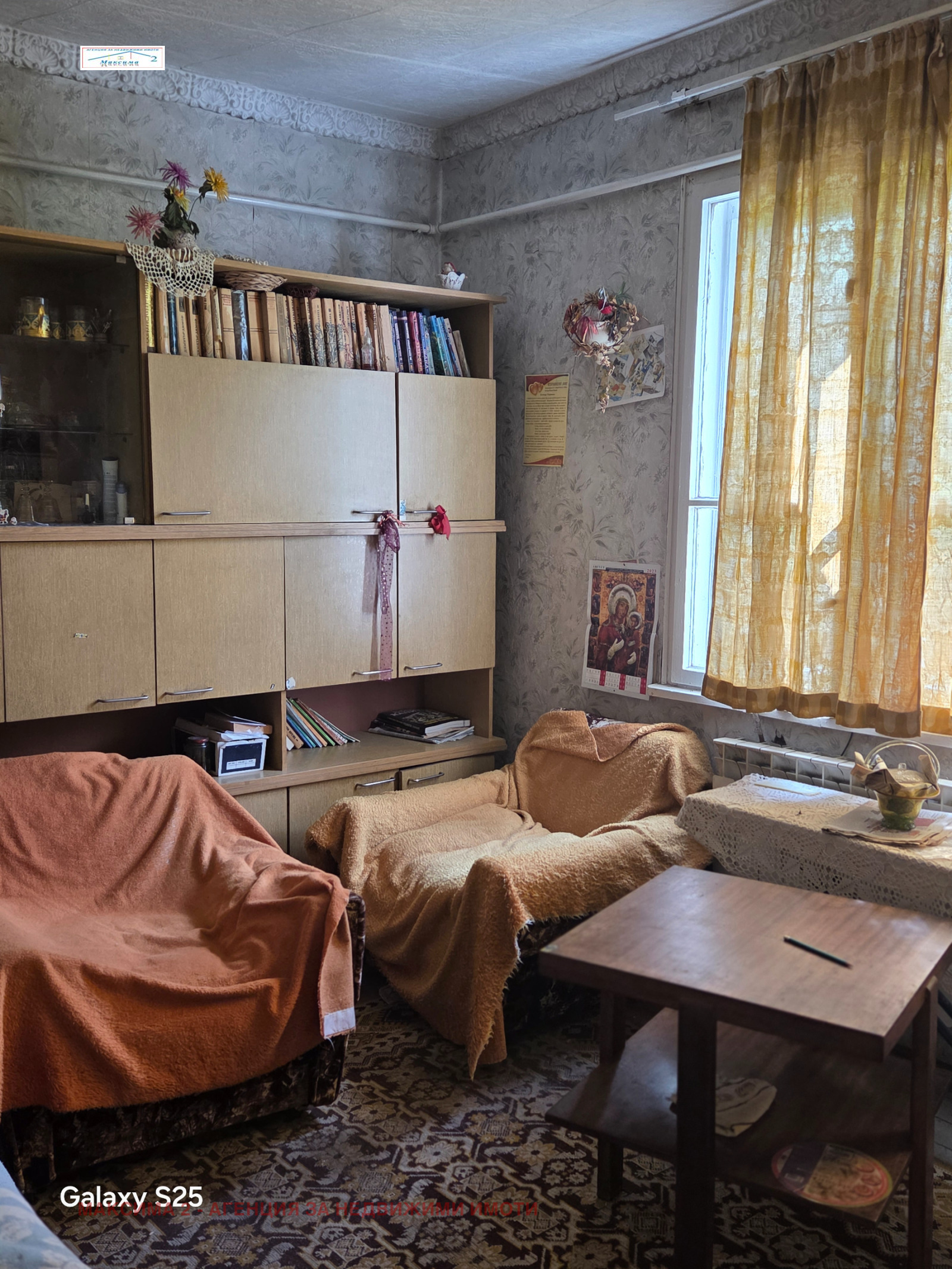 ������� ���� | Imot.bg � ����������� 10