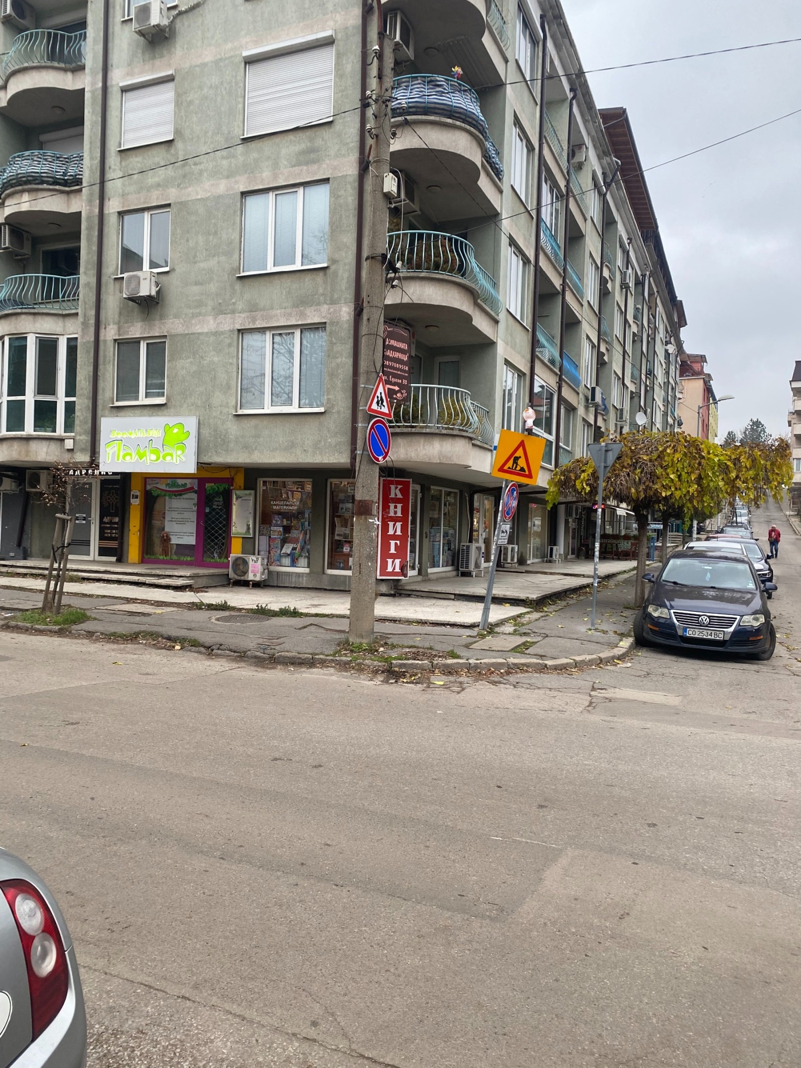 ������� ������� | Imot.bg � ����������� 7