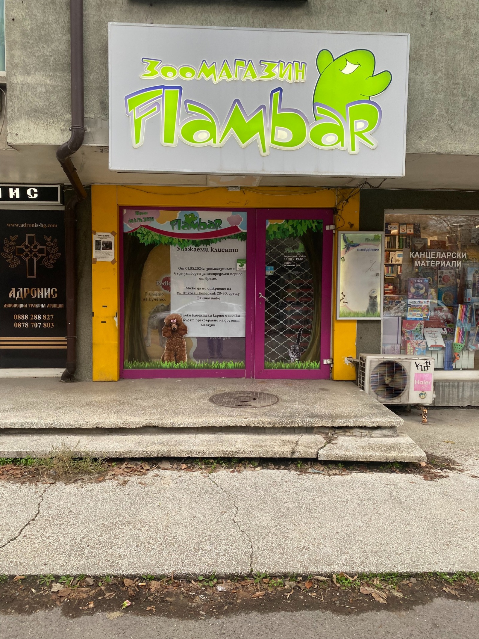 ������� ������� | Imot.bg � ����������� 1