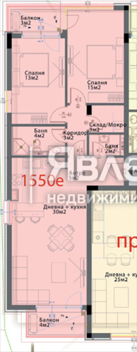 Продава 3-СТАЕН, гр. София, Модерно предградие, снимка 2 - Апартаменти - 55018190