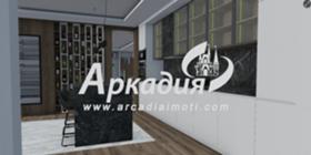 3+ bedroom Trakiya, Plovdiv 12