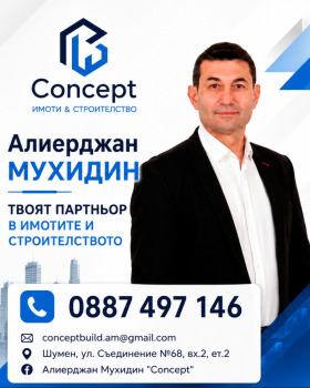 ������� ������� | Imot.bg � ����� ������ 6