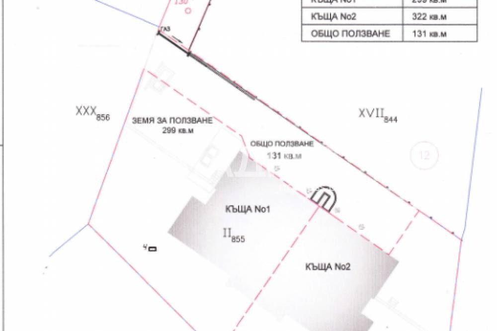 Продава КЪЩА, гр. София, Драгалевци, снимка 9 - Къщи - 51108264
