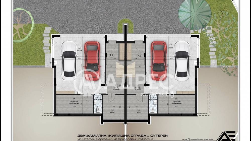 Продава КЪЩА, гр. София, Драгалевци, снимка 4 - Къщи - 51108264