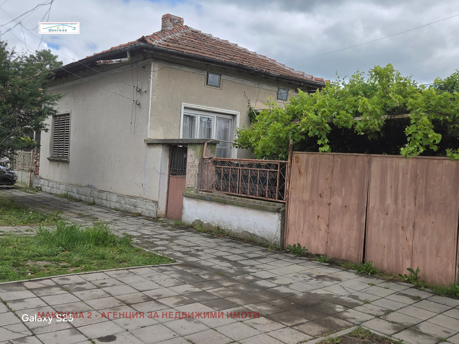 Продава КЪЩА, с. Обнова, област Плевен