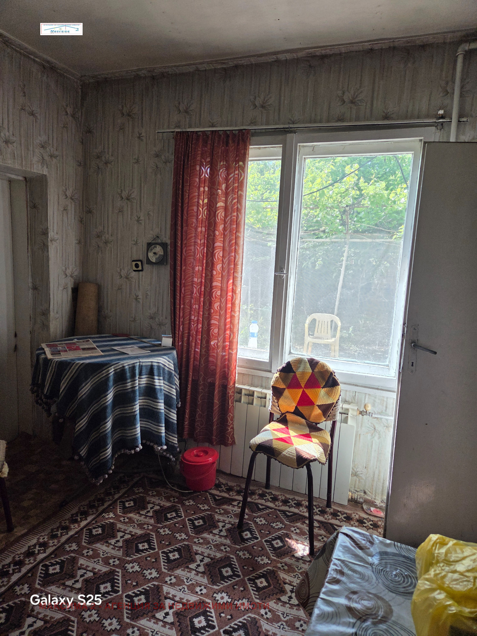 Продава КЪЩА, с. Обнова, област Плевен, снимка 8 - Къщи - 54587852