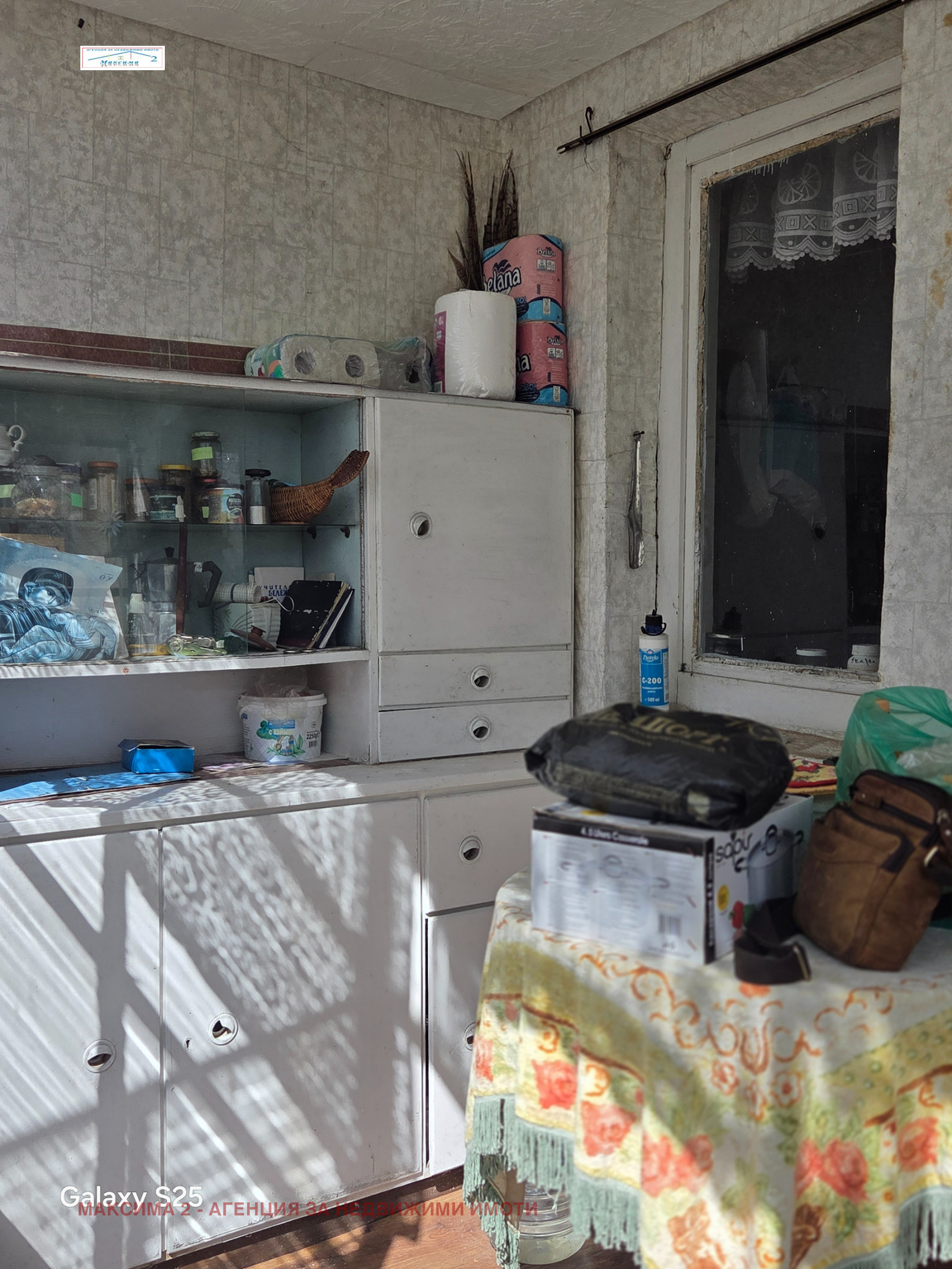 Продава КЪЩА, с. Обнова, област Плевен, снимка 2 - Къщи - 54587852